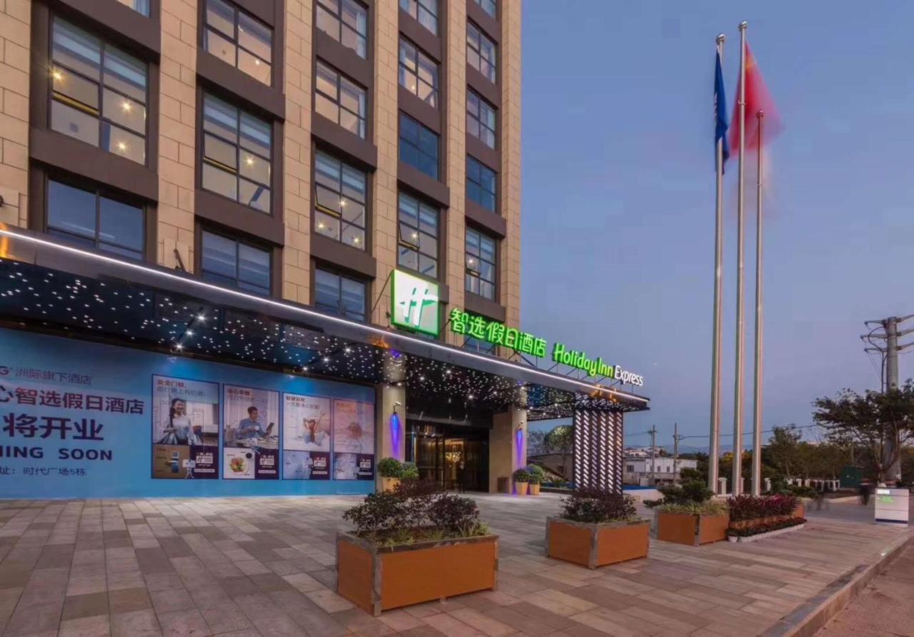 Holiday Inn Express - Xichang City Center By Ihg Exterior foto