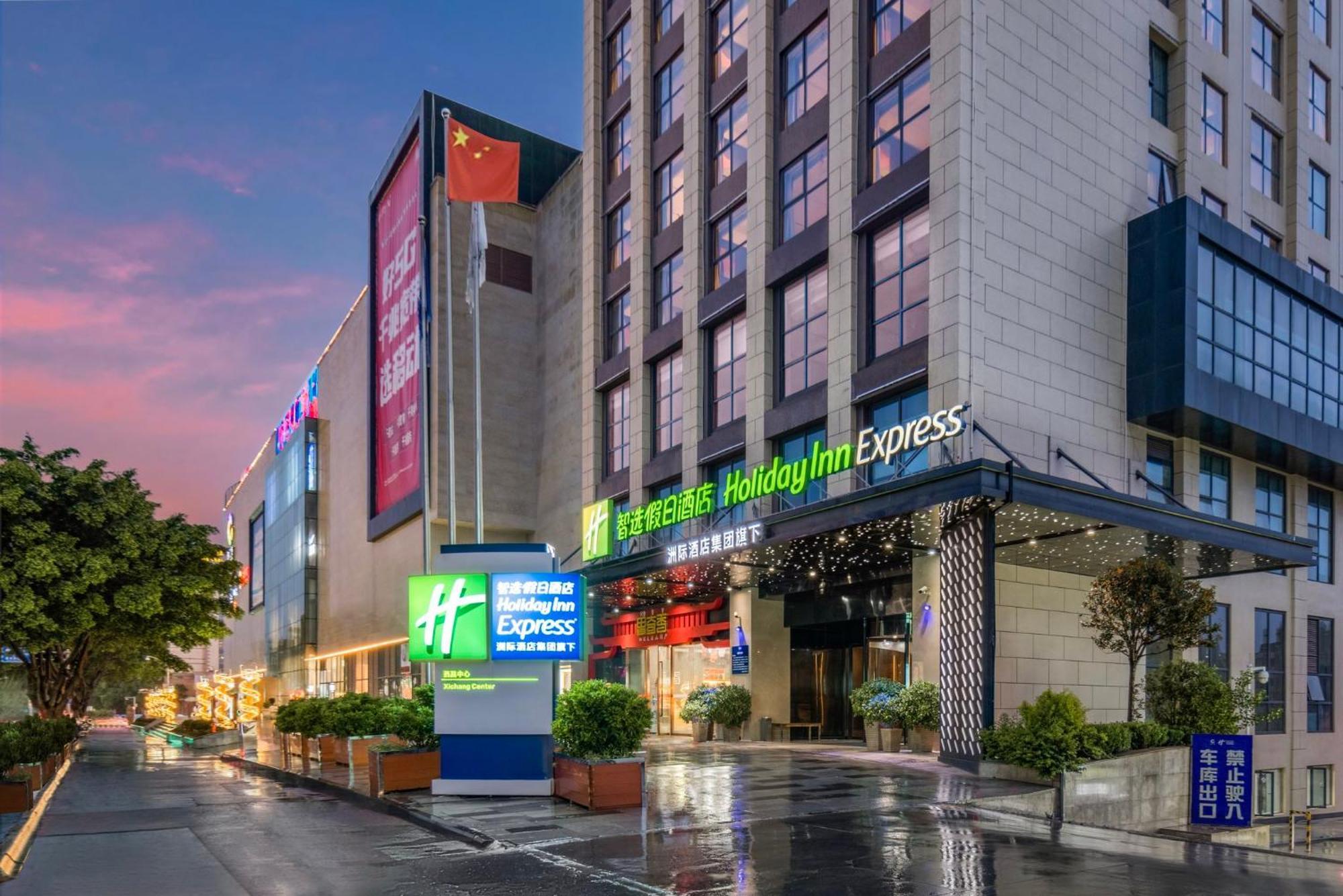 Holiday Inn Express - Xichang City Center By Ihg Exterior foto